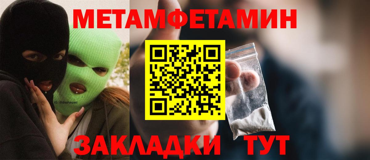 АМФЕТАМИН Розовый Мурино