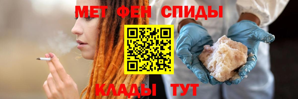 Мурино  АМФ  Вход с VPN  площадка наркотические препараты  Amphetamine 98% 