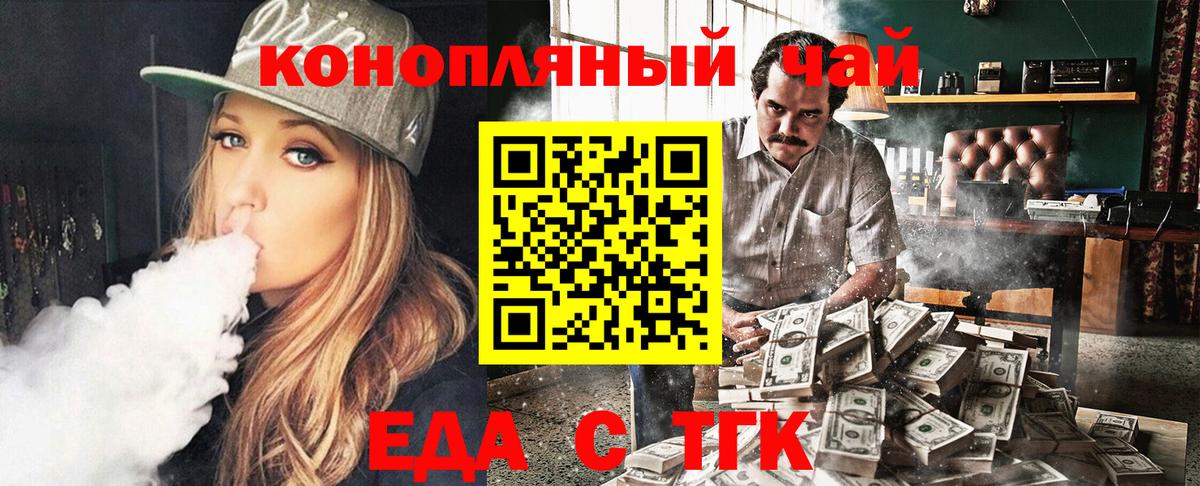 Мурино  Печенье с ТГК марихуана  Вход с VPN 