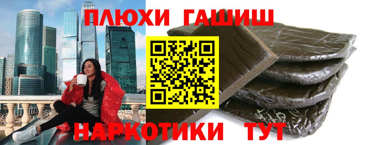 ГАШИШ ice o lator  Гашиш  Вход с VPN  Мурино  Гашиш убойный 