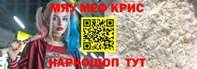 прущие крисы Свободный