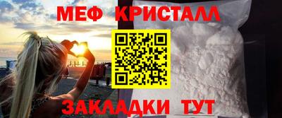 спиды Славянск-на-Кубани