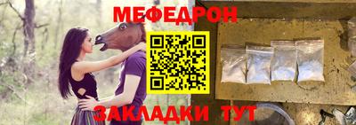 MDMA Premium VHQ Славгород