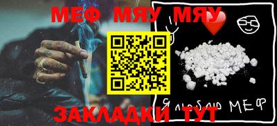 MDMA Premium VHQ Славгород