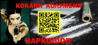 спиды Славянск-на-Кубани