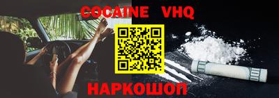 MDMA Premium VHQ Славгород