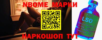 альфа пвп Сланцы