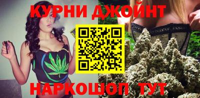 альфа пвп Сланцы