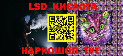 спиды Славянск-на-Кубани