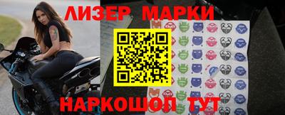 эйфоретик Северобайкальск