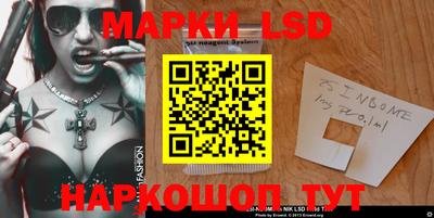 альфа пвп Сланцы