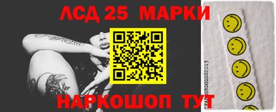 кристаллы Севастополь