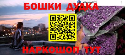 альфа пвп Сланцы