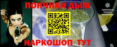 альфа пвп Сланцы