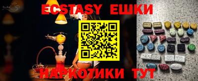 спиды Славянск-на-Кубани