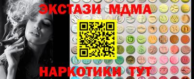 MDMA Premium VHQ Славгород