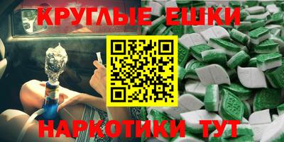 MDMA Premium VHQ Славгород