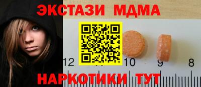 спиды Славянск-на-Кубани