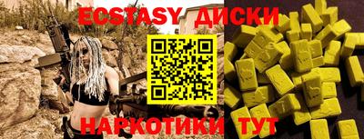 спиды Славянск-на-Кубани