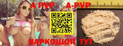 MDMA Premium VHQ Славгород
