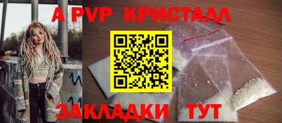 MDMA Premium VHQ Славгород