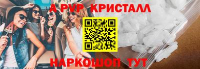 спиды Славянск-на-Кубани