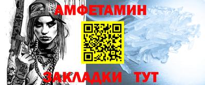 спиды Славянск-на-Кубани