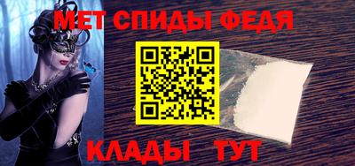 альфа пвп Сланцы
