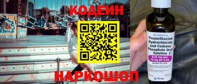 альфа пвп Сланцы
