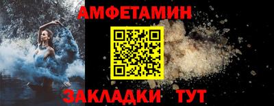 MDMA Premium VHQ Славгород
