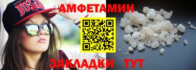 спиды Славянск-на-Кубани