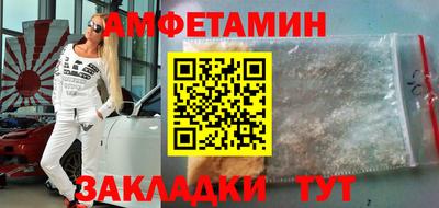 спиды Славянск-на-Кубани