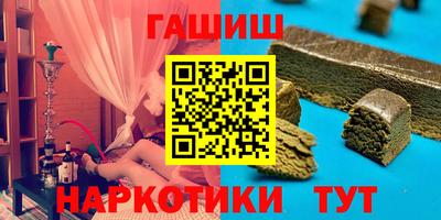 альфа пвп Сланцы