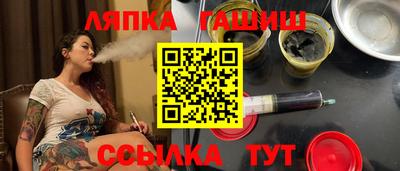 альфа пвп Сланцы