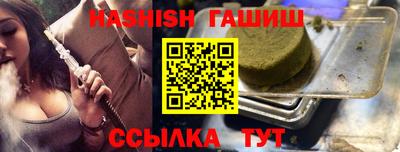 спиды Славянск-на-Кубани