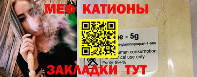 альфа пвп Сланцы