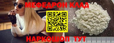MDMA Premium VHQ Славгород
