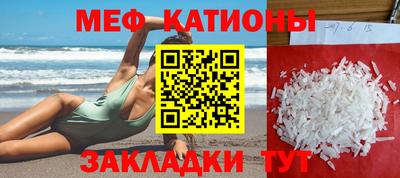 спиды Славянск-на-Кубани