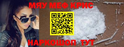 альфа пвп Сланцы