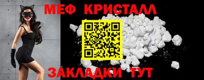 альфа пвп Сланцы