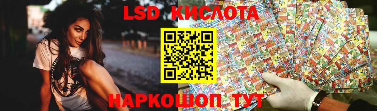 ЛСД экстази ecstasy  Вход с VPN  Лсд 25 экстази  Мурино  ЛСД экстази ecstasy 