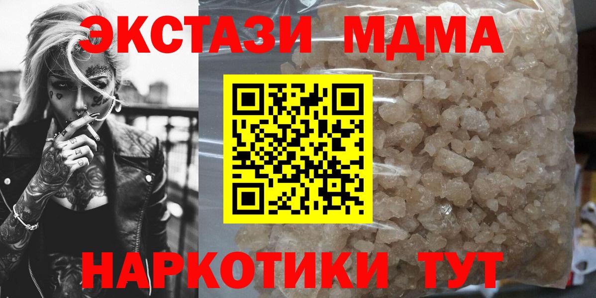 Меф мяу мяу Мурино