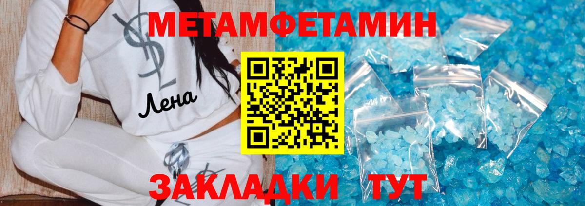 Мефедрон   ГАШ  МЕТ  Мурино  КОКАИН  Вход с VPN  Купить наркотики цена  Марихуана 