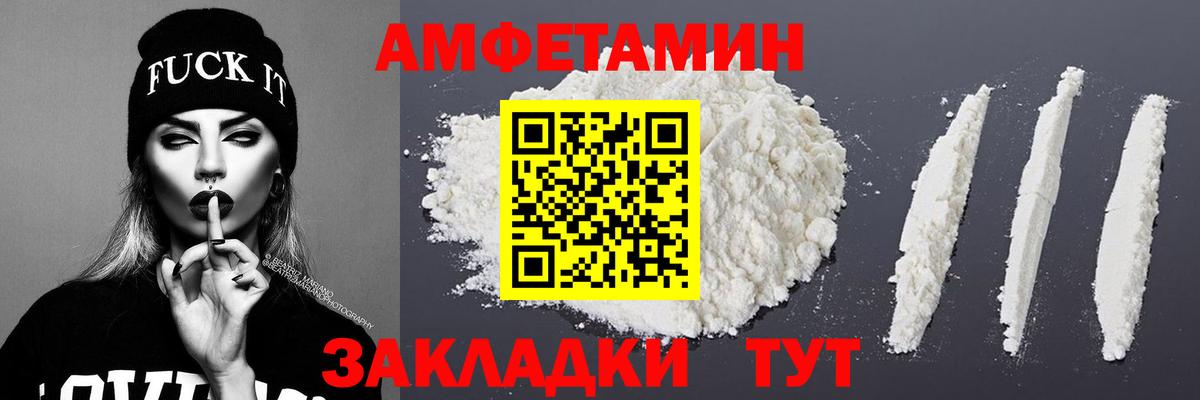 Мурино  МЕТАМФЕТАМИН мет  Вход с VPN 