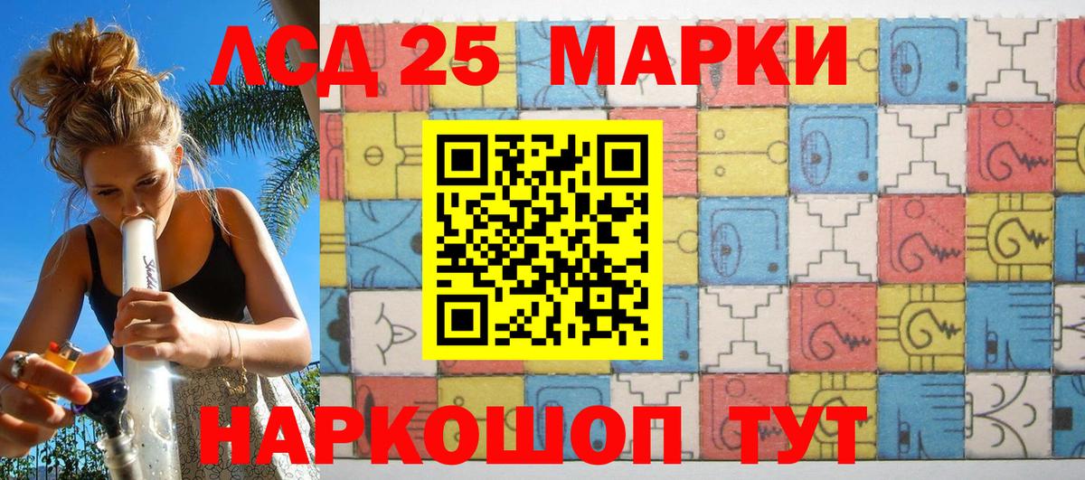 Мурино  Наркотические марки 1,5мг  Марки 25I-NBOMe  Вход с VPN 