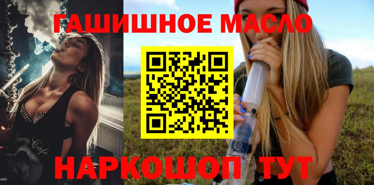 Мурино  ТГК вейп с тгк  Дистиллят ТГК THC oil  Вход с VPN 