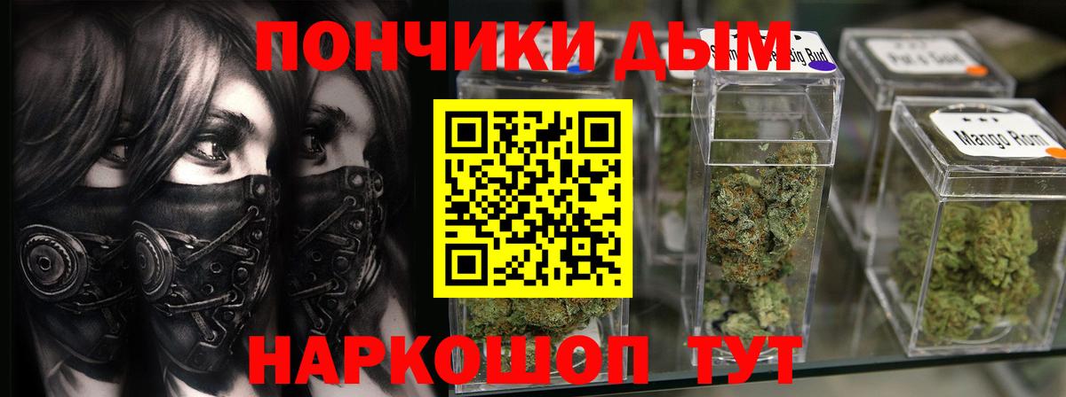 МАРИХУАНА планчик Мурино